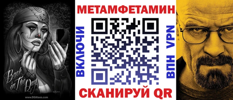 mega маркетплейс  закладки  Олонец  АМФ VHQ 