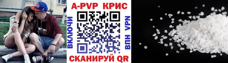 сайты даркнета как зайти  Олонец  Альфа ПВП кристаллы 