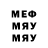 Метадон кристалл Anreall