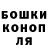 Амфетамин Розовый SantiGD