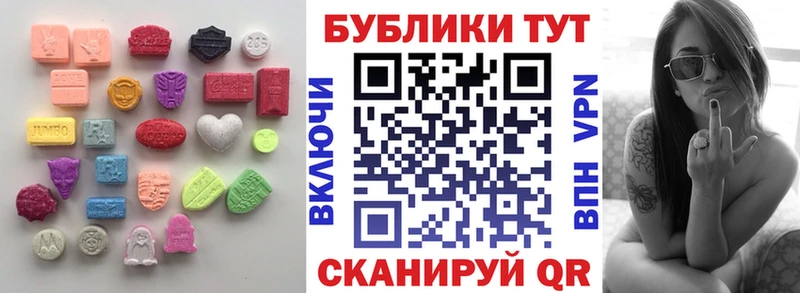 Экстази 280мг где купить Олонец