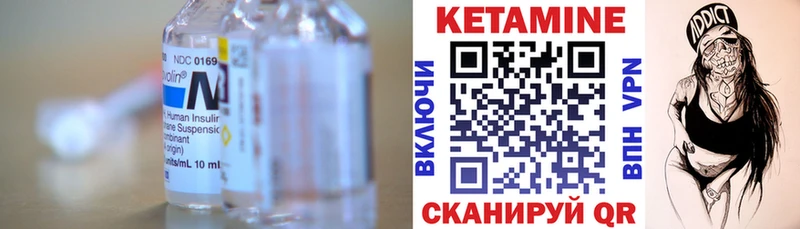 КЕТАМИН VHQ  Олонец 