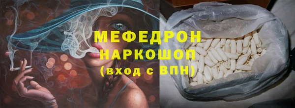 кристаллы Балахна