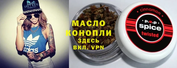 spice Балабаново