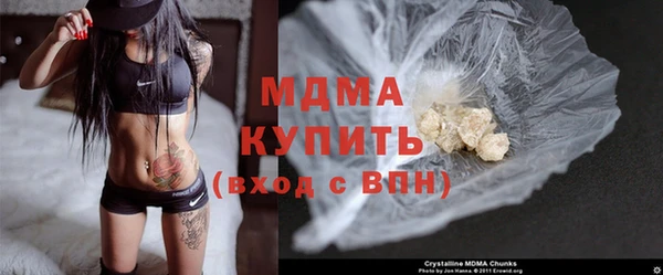 MDMA Баксан