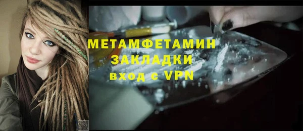MDMA Баксан
