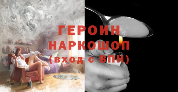 кристаллы Балахна