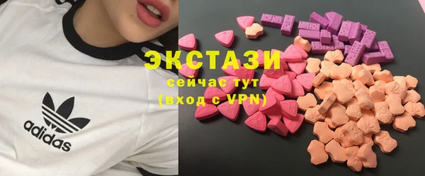 кристаллы Балахна