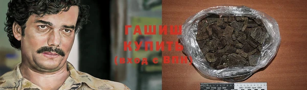кристаллы Балахна