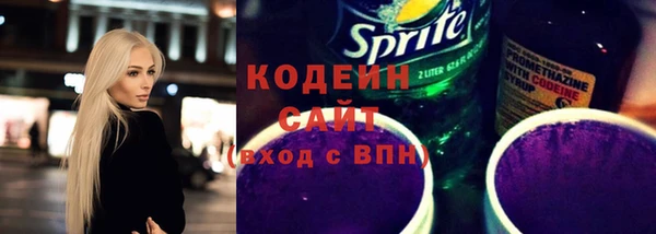 кристаллы Балахна