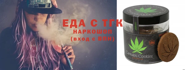 spice Балабаново