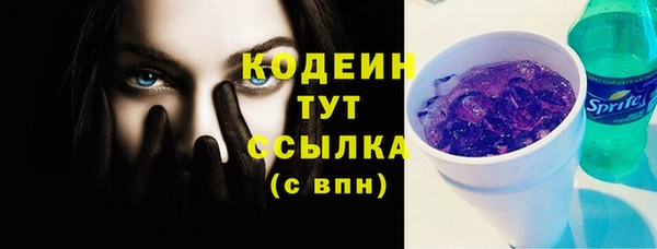 spice Балабаново
