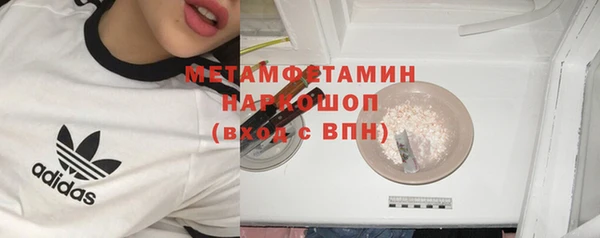 MDMA Баксан