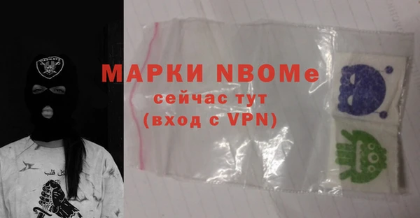 MDMA Баксан