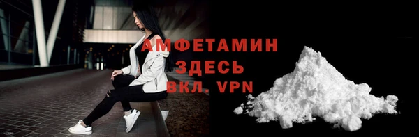 MDMA Баксан