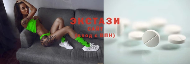 MDMA Баксан