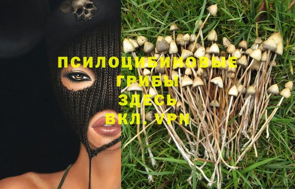 кристаллы Балахна