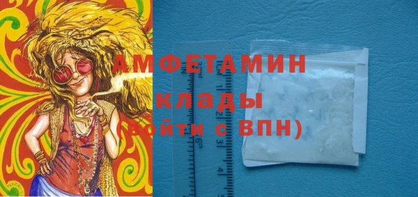 кристаллы Балахна