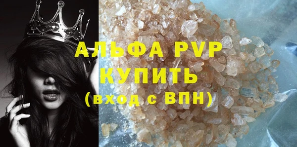 spice Балабаново
