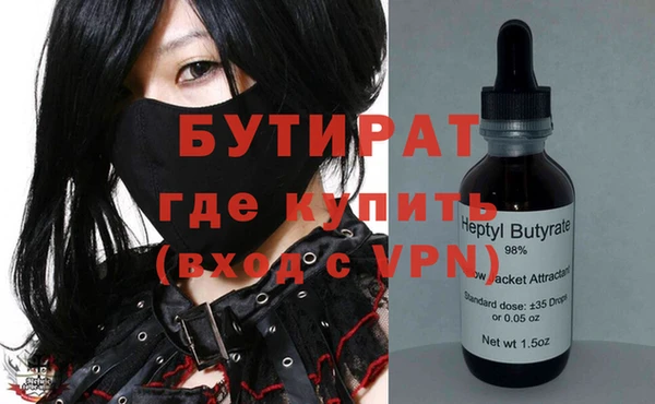 кристаллы Балахна