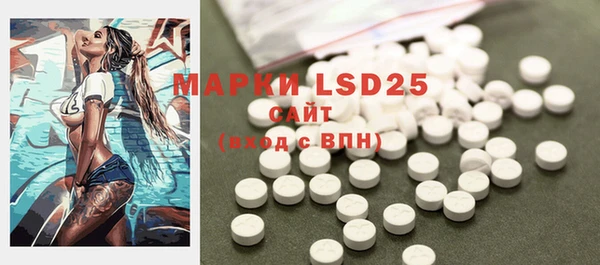 MDMA Баксан