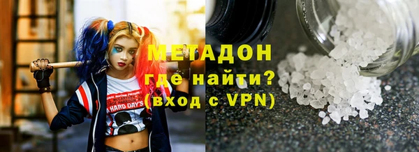 MDMA Баксан