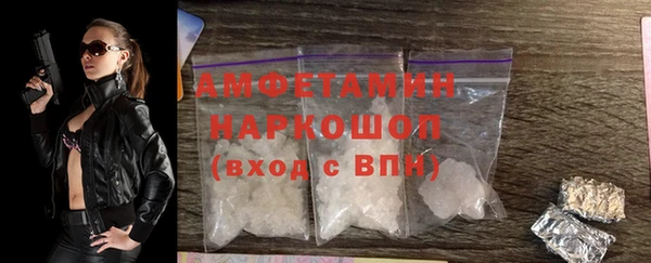 кристаллы Балахна