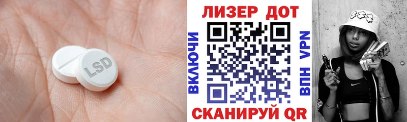 где купить   Олонец  ЛСД экстази ecstasy 