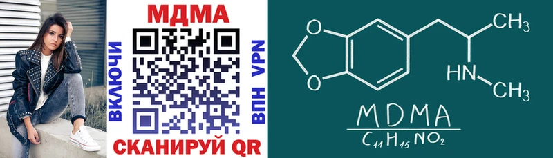 MDMA молли  купить закладку  Олонец 