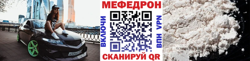 Меф кристаллы  купить  сайты  Олонец 