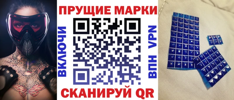Наркотические марки 1,5мг  Олонец 