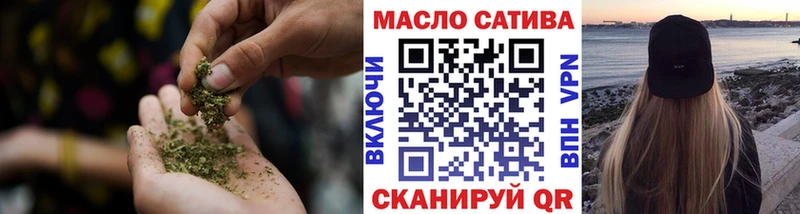 ТГК гашишное масло  Олонец 